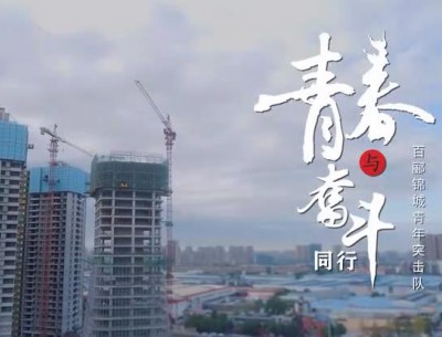 公司團(tuán)委參賽作品分別榮獲二、三等獎(jiǎng)