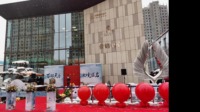 國風美宅，盛境再啟│百酈天香11.28開盤再罄，實力銷傲全城！