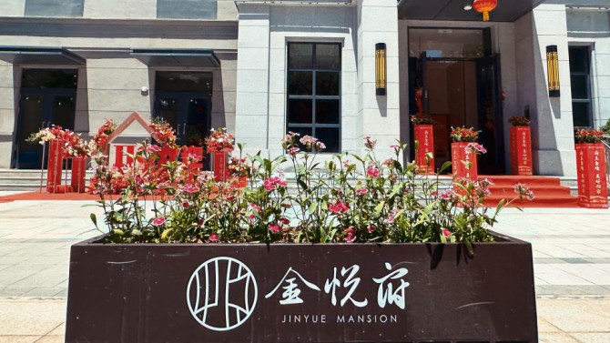 匠心精筑，不負(fù)期待 ——甘肅建投地產(chǎn)·金悅府四期項目提前交付