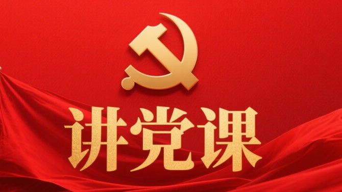 置業(yè)公司領(lǐng)導(dǎo)班子成員深入基層講授深入貫徹中央八項規(guī)定精神學(xué)習(xí)教育專題黨課