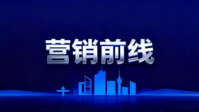 【營(yíng)銷(xiāo)前線(xiàn)】甘肅建投地產(chǎn)天水中心與華住旗下五星級(jí)城際酒店成功簽約，開(kāi)啟合作新篇章