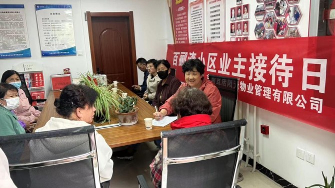 甘肅宜居陽光物業(yè)公司百酈灣服務(wù)中心“設(shè)備房開放日”組織進(jìn)行業(yè)主接待日活動