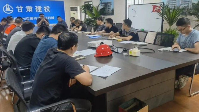 杭州百酈玲瓏府項目2021年 “安全生產月”活動順利開始