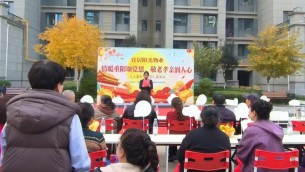 情暖重陽頌黨恩 敬老孝親潤(rùn)人心——物業(yè)公司黨支部聯(lián)合置業(yè)公司團(tuán)委舉辦文藝匯演暨公益服務(wù)實(shí)踐活動(dòng)