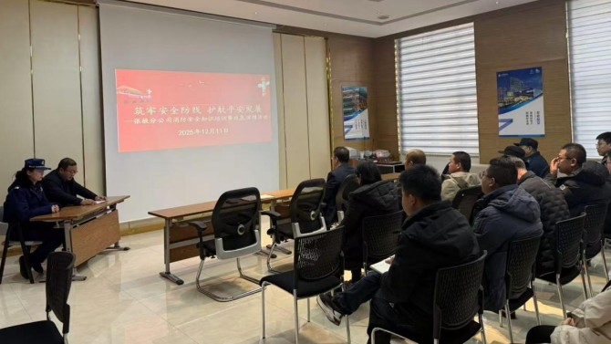 筑牢安全防線 護航平安發(fā)展——張掖分公司開展消防安全知識培訓暨應急演練活動